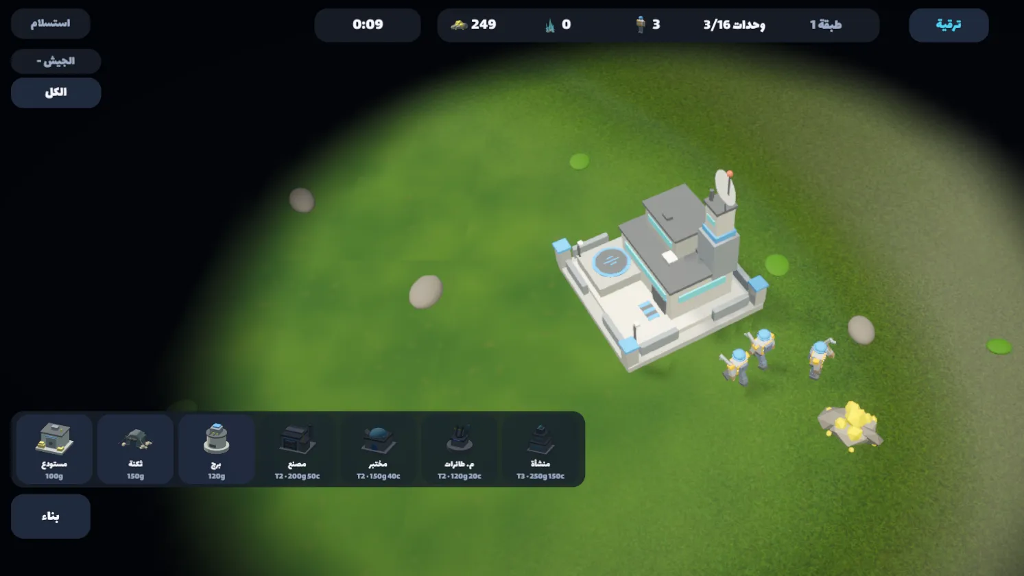 Your first tower, a worker on the nearest gold mine, and fog everywhere else.